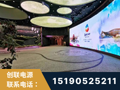 平度-2019北京世界园艺博览会大屏项目