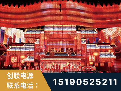 平度-2021央视春晚舞台项目