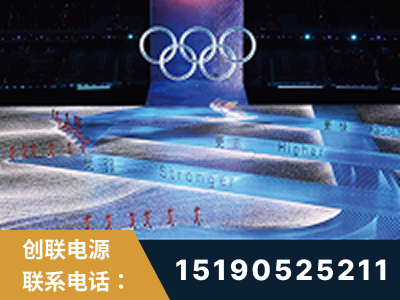 平度-2022北京冬奥会