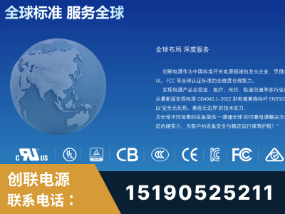 平度-全球认证与合规能力完整
